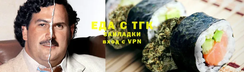 Еда ТГК марихуана  как найти закладки  Гремячинск 