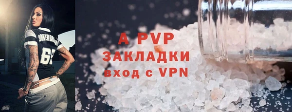 скорость mdpv Балахна